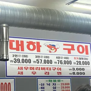 육해공 리뷰 사진