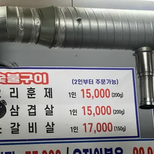 육해공 리뷰 사진