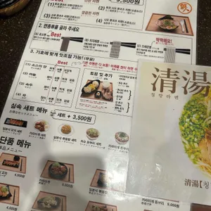 부탄츄 리뷰 사진