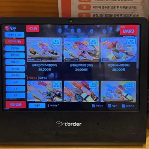 가락정초밥 리뷰 사진