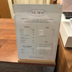 샛별제과 리뷰 사진