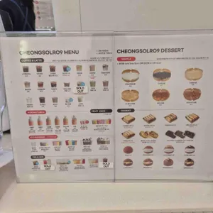 청솔로9 리뷰 사진