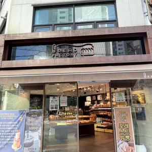 브레드팩토리 대표 사진