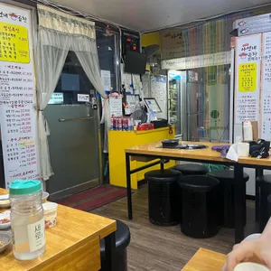 아연네곱창 리뷰 사진