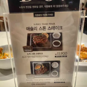 애슐리 퀸즈 리뷰 사진