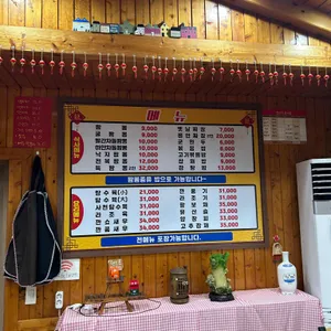 다래향 리뷰 사진