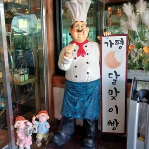 가평달맞이빵 리뷰 사진