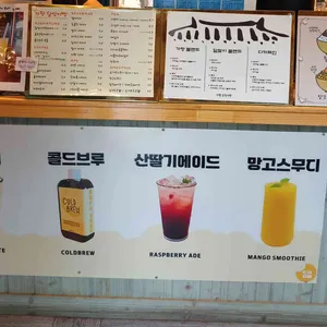 가평달맞이빵 리뷰 사진