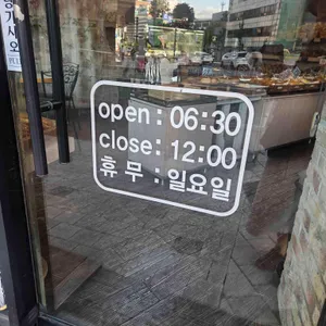 프라임베이커리 리뷰 사진