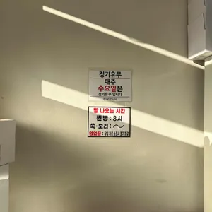 오라찐빵 리뷰 사진