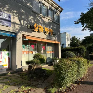 오라찐빵 리뷰 사진