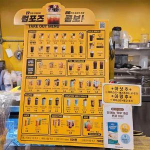 컴포즈커피 리뷰 사진