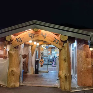 착한낙지 리뷰 사진