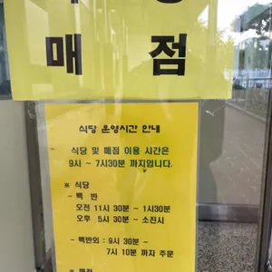 정독도서관 구내식당 소담정 리뷰 사진