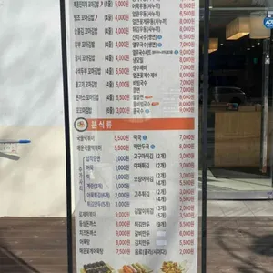 아담스꼬마김밥 리뷰 사진