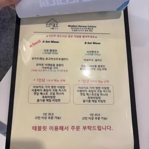 반기다 리뷰 사진