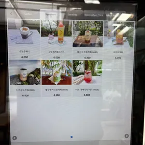 카페 수달 리뷰 사진