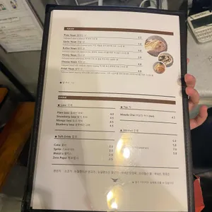 커리야 리뷰 사진