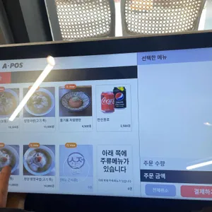 송정 리뷰 사진