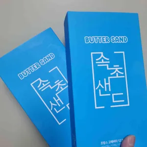 속초샌드 리뷰 사진