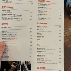 인크커피 리뷰 사진