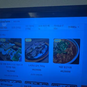 하얀고래 리뷰 사진