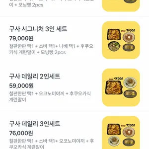 구사 리뷰 사진