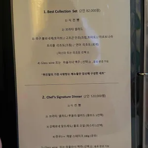 퀴진알 리뷰 사진