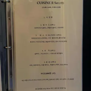 퀴진알 리뷰 사진