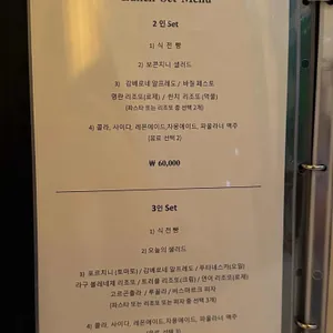 퀴진알 리뷰 사진