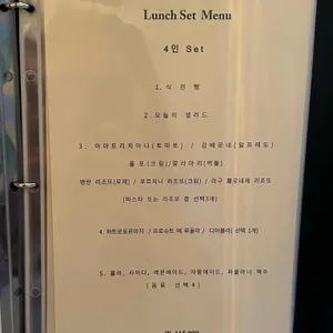 퀴진알 리뷰 사진