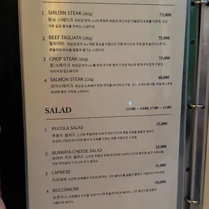 퀴진알 리뷰 사진