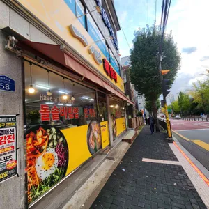 일심해장국 리뷰 사진