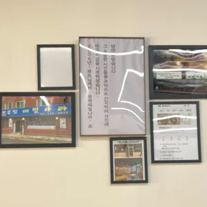 재근막국수 리뷰 사진