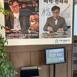 재근막국수 리뷰 사진