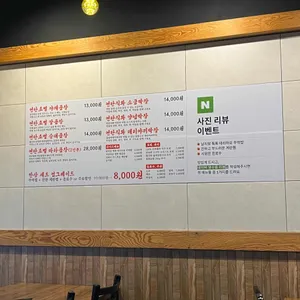 곱창의메카 리뷰 사진