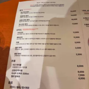 지즈 리뷰 사진