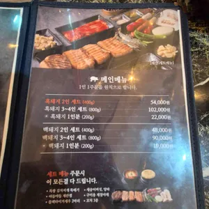 중문그때그집 리뷰 사진