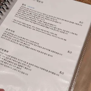 카페 진정성 리뷰 사진