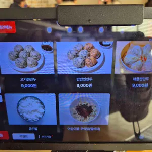 본가 만두전골전문점 리뷰 사진