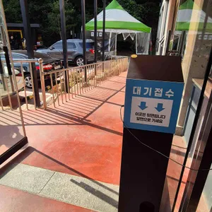 본가 만두전골전문점 리뷰 사진