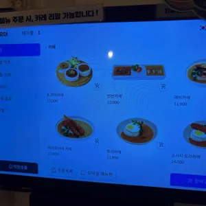 소코아 리뷰 사진