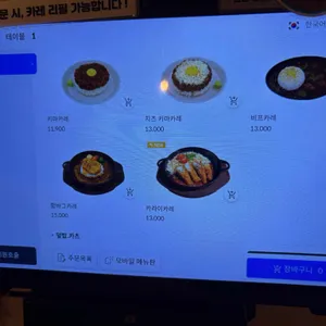 소코아 리뷰 사진