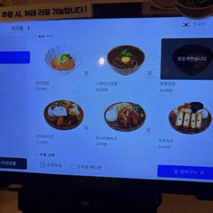 소코아 리뷰 사진