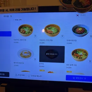 소코아 리뷰 사진