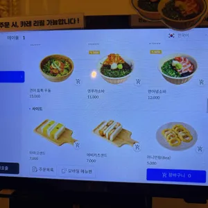 소코아 리뷰 사진