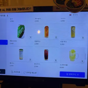 소코아 리뷰 사진