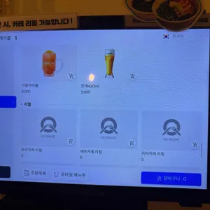 소코아 리뷰 사진