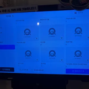 소코아 리뷰 사진