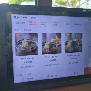 키레이나 리뷰 사진